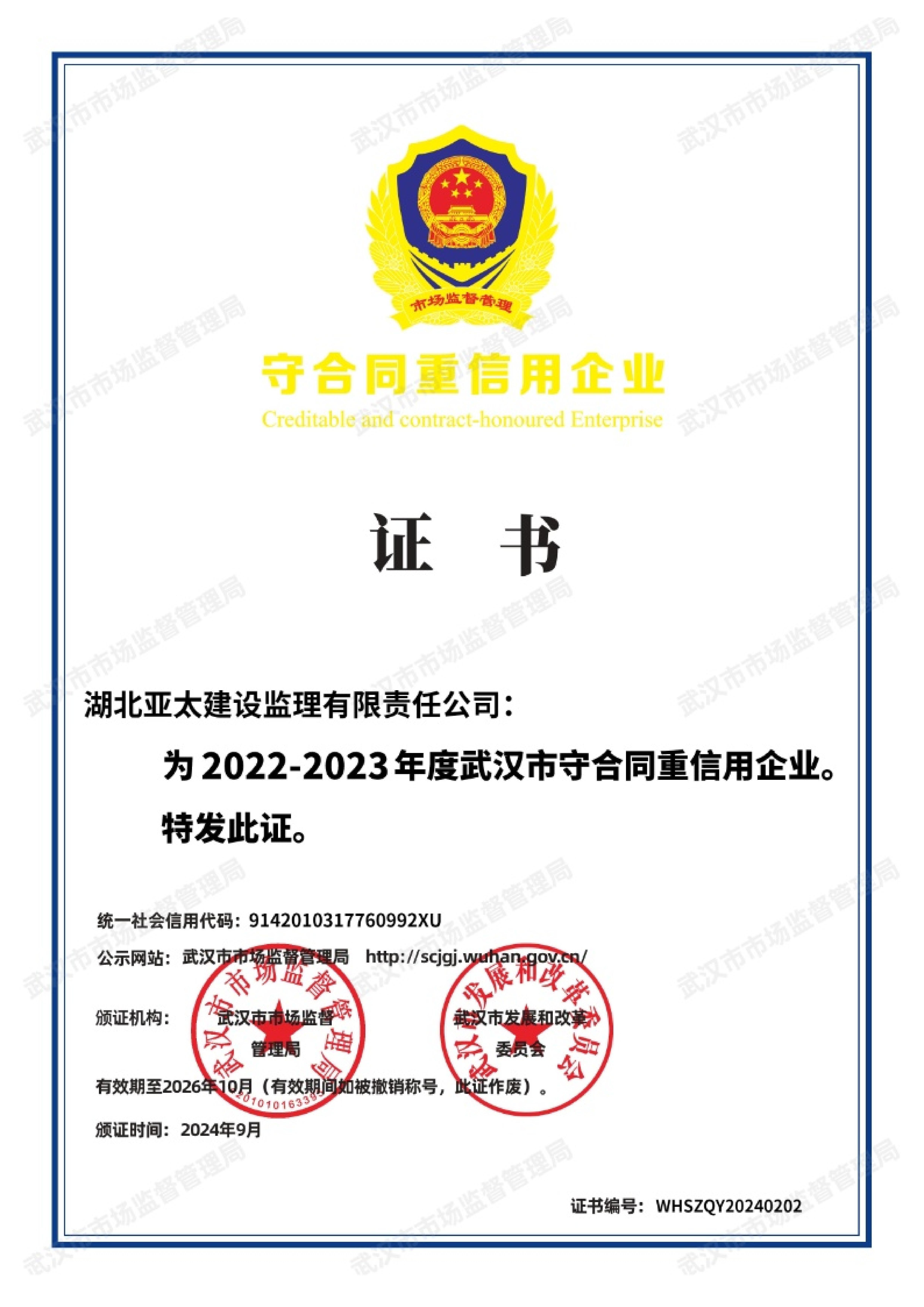 1730865077144397.jpg